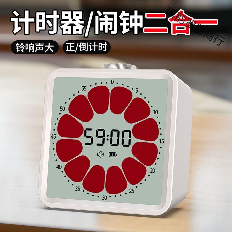 计时器可视化时倒正计时学生童自律管时间理器14厨房定器秒表闹儿