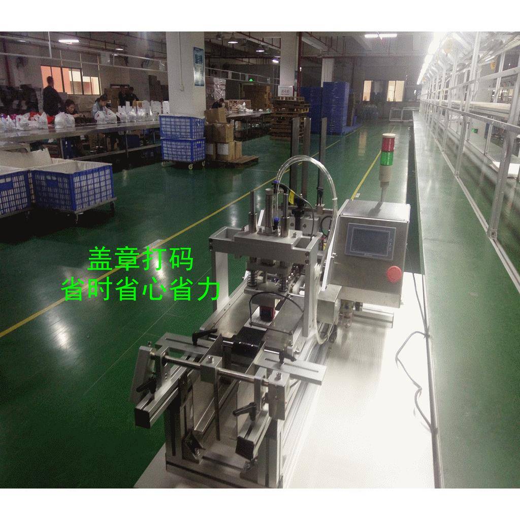 智能设印章机自动定量全计数分离自动盖章备有效决印油GZ-150解不