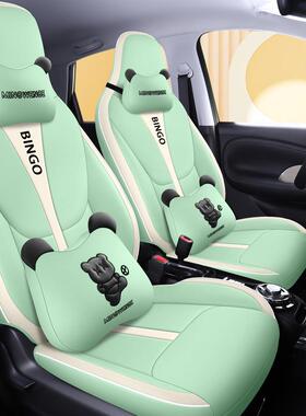 新能u源五菱缤果bingo座椅套全包汽围季通用皮女79419可爱四卡通