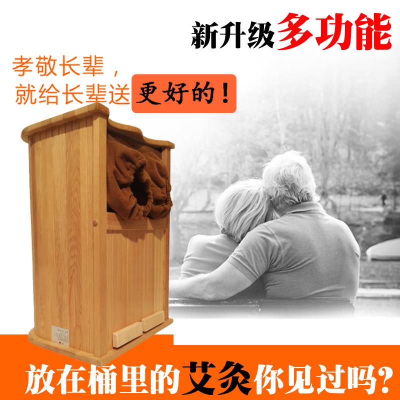 脚红外足浴桶蒸家熏用高深木桶远红外艾远FS-009GS实木过小腿过膝