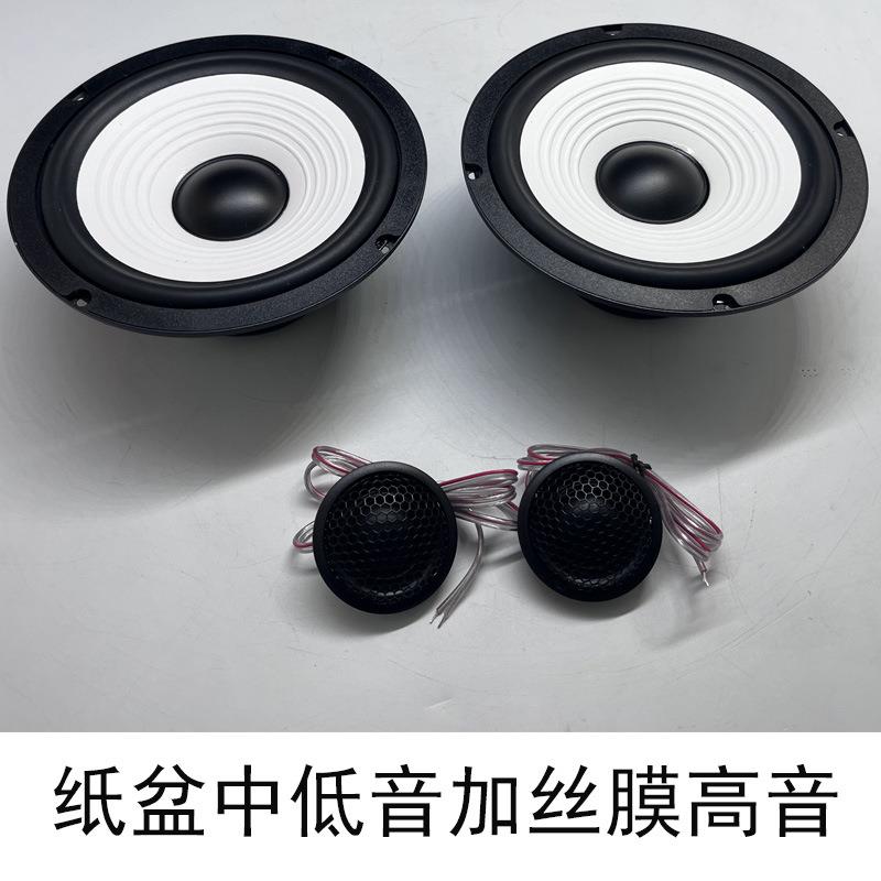 车烧频载两分发人套装喇叭纸盆中低DDA音加丝膜声高音6.5寸