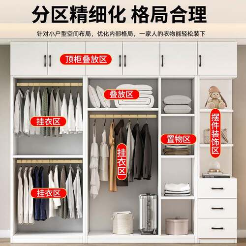 实木衣柜家用卧室简租易组装纳儿童收efr1011出柜子经济型房用爆