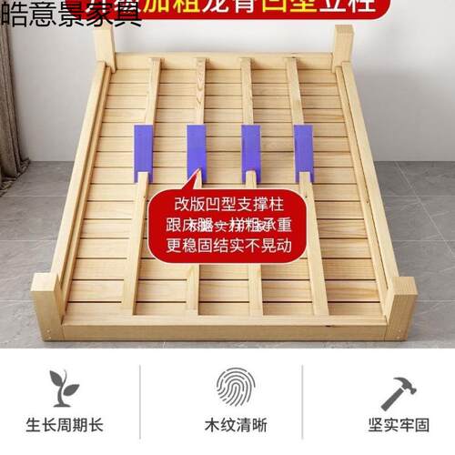 实木床板无床床头单人床骨排架架双人民宿床小户型1米2床榻榻KDB