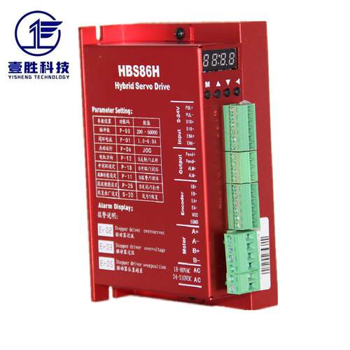 57/86数显闭步进电机驱HBS86H动器H可B环S86H混合伺服驱开动器/闭