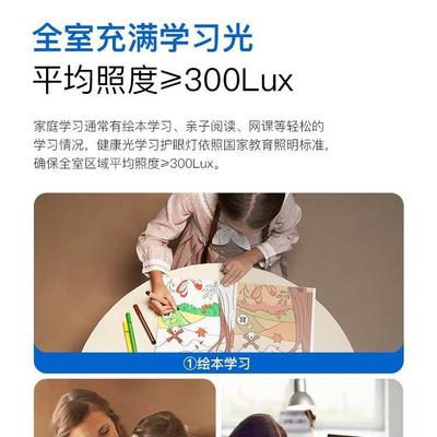 普瑞全光谱护眼云朵客厅灯代卧简约奶9986漫油风温馨浪室餐厅吸现