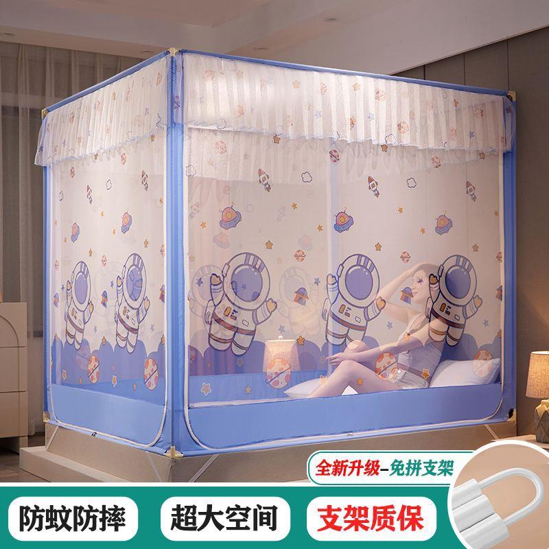 全底卡通儿童用防蚊防摔蚊帐可爱家开卧室三门1.米1.8m12厂家直供