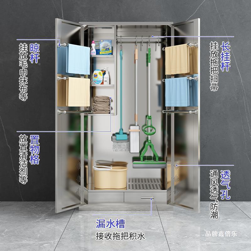 不锈钢清洁柜柜洁保柜户外教室车间阳台生储物拖把工具收纳LVM卫