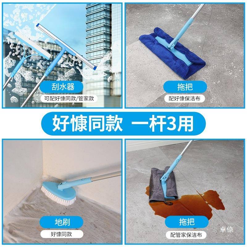 家政保包洁工具410套装清洁公司服务用品开大荒全全套布拖抹把背