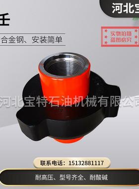 专业生销售FG1FIG5000系列油壬螺纹产I连接焊接A105耐低温油壬