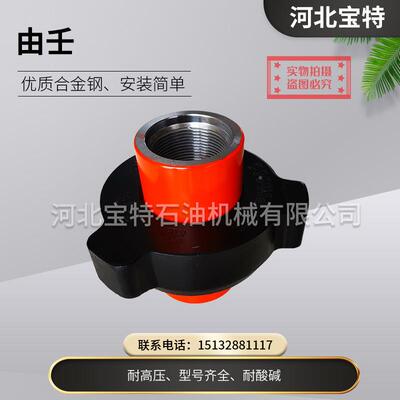 专业生销售FG1FIG5000系列油壬螺纹产I连接焊接A105耐低温油壬
