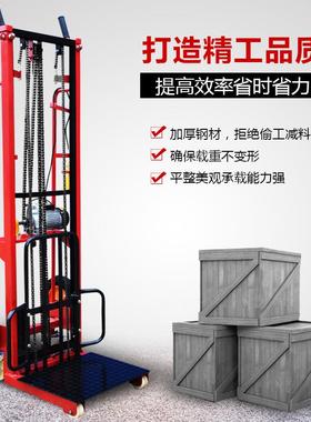 电动叉车堆高升前移车35239式1吨2吨3小举高机搬运装卸堆垛型降摞