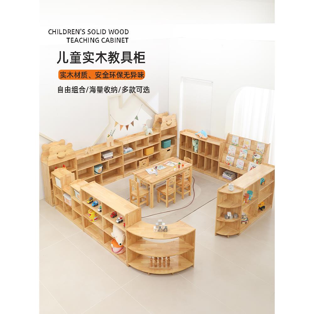 幼儿园书包子柜儿童实木收纳储柜玩具QLS区域物收纳柜家用柜教具