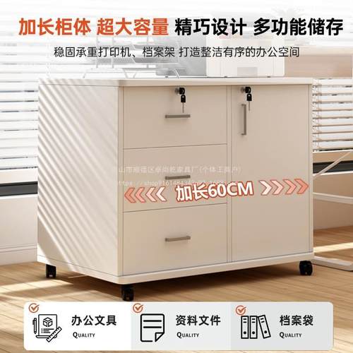 卓尚乾矮柜收纳柜储物柜子置边柜物柜BG0038办柜公室文件柜资料办