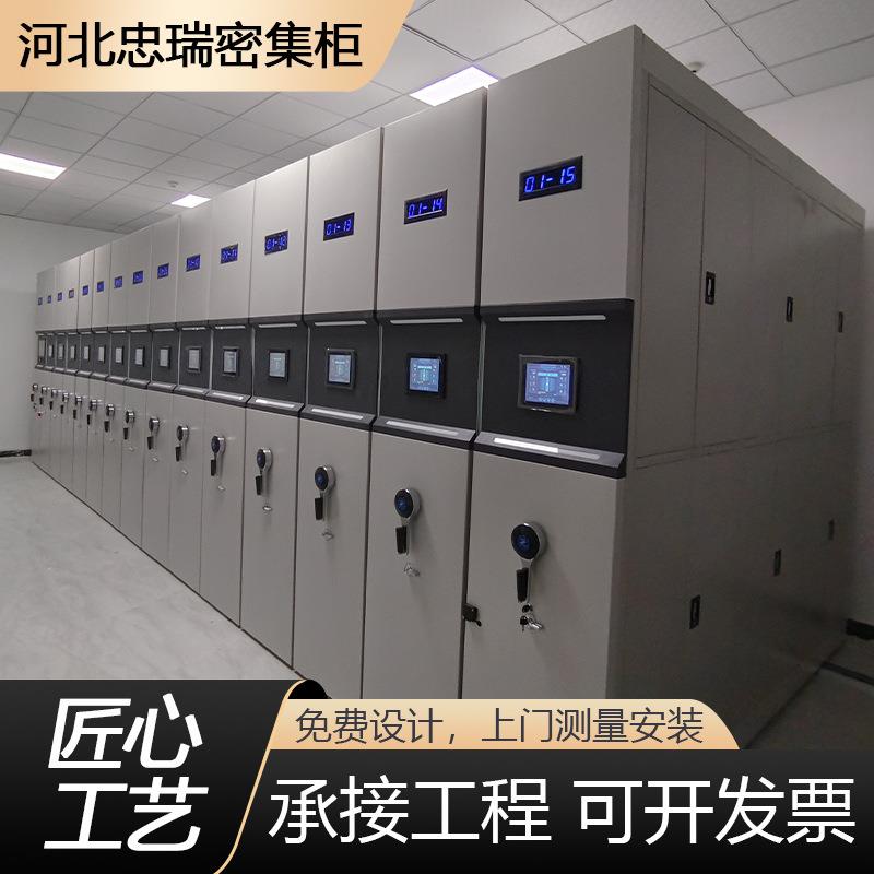 手移动密室集架档案文件柜智能-智密集架档案室文件柜能密摇集柜
