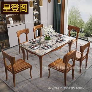 新款 高全实乌金木大理石1.45米859长方餐饭桌椅子长方形档小大别