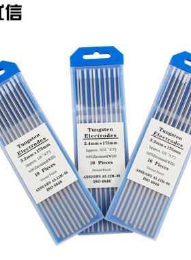 WZ8X75锆钨电极白头钨针3641./10.6/2.02.4/3./3.2//4.00*175mm