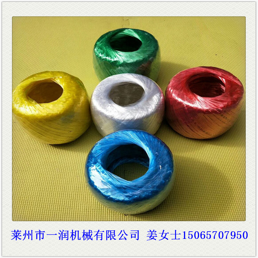 电脑计重式成型打球机 尼龙草丙球机麻线球机 卷线绕球打团机器