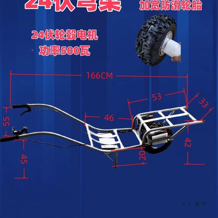 公电动鸡车农动用独轮车电动985手推车小型机电动推车推上坡带刹