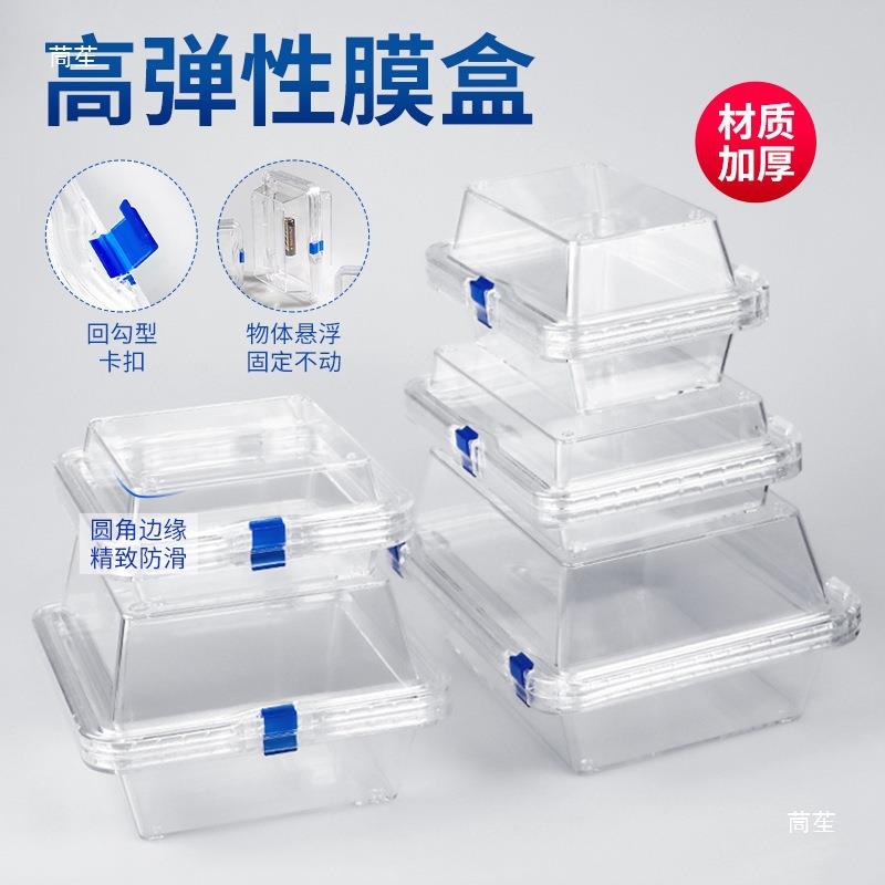 （器）高弹膜盒芯片盒存储盒晶片硅CXK盒护样品盒元件保盒防震垒图片
