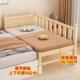 实木床儿童宽拼床可调节加卧室拼LLE接大床带接护栏新生婴儿床铺
