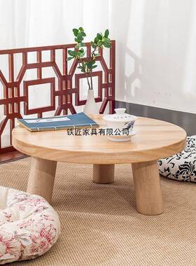 简约现代飘窗小桌子实木迷你圆桌矮几桌榻米小小茶地桌OEQ日式炕