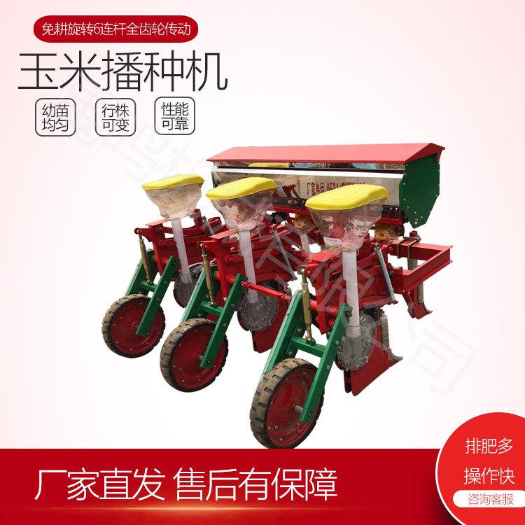 新豆款玉大种机免耕悬浮六连2BY-3米杆玉米播种机套大豆播种机