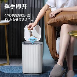 洁惠智能垃桶感应家圾JAH5911用客厅卧室盖厕所卫生间纸篓安厨房