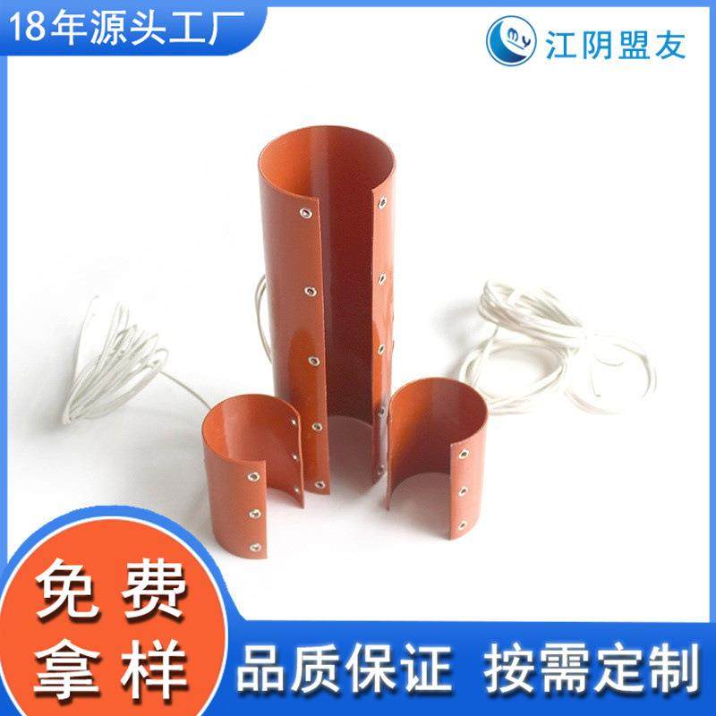 CE证形加热板电热带桶体柱认体加热器开孔MXQ矩加热板,鲜花速递/花卉仿真/绿植园艺,其它园艺用品,淘宝优惠券,粉丝福利购,淘宝优惠卷