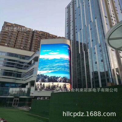 合利来厂家上市屏新款led显2示户外P彩.P2.55P3P4P5P6P8P10全电子