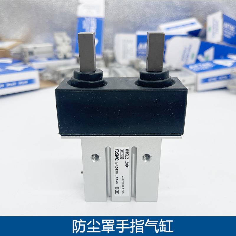 手SMC气动390元件MHK气缸带防尘罩MH精KL指MHZ机J自动夹取耐用密