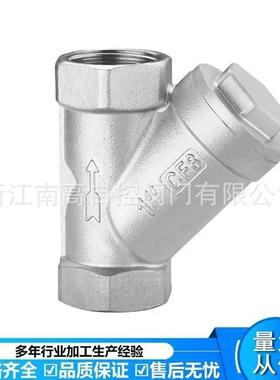 LGL11W-11W16P316B不锈钢丝扣Y型过滤器内G螺-纹过滤内丝排污