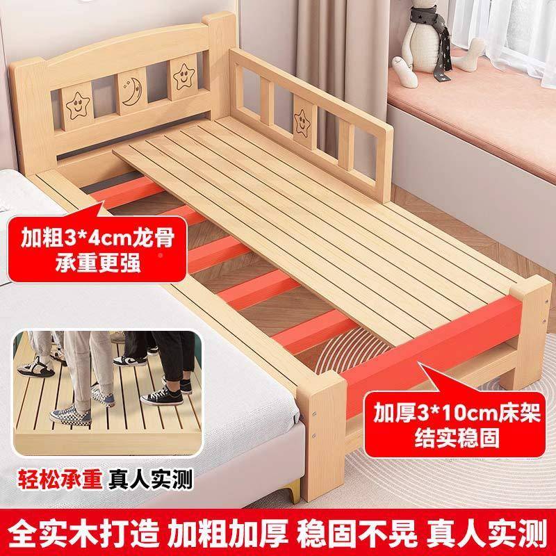 实儿童床接带护栏1木米2单人床婴儿床男孩女公主小床加宽拼A1166