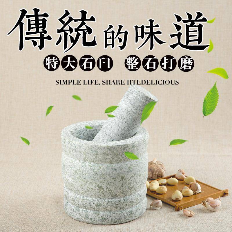 特大号式天石臼捣蒜器打糍JEJ粑老臼子专然用工具鑫跃饭店特色石