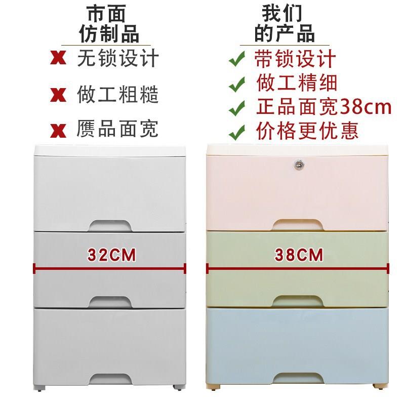 加儿厚大号抽屉式收纳箱塑料理多层衣盒柜童玩具储物箱473衣服整