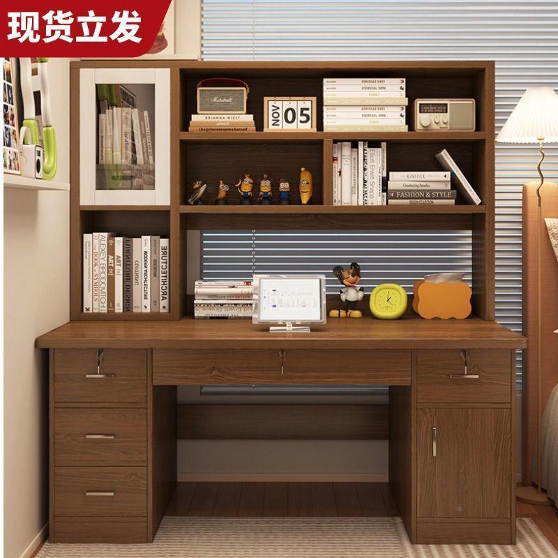 书桌书架一体桌带锁用电脑柜桌约家办公桌椅简卧LTU室学生带书写