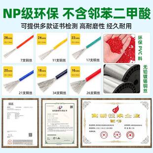 观0盛U宏L107电子线正标A备OHZWG18202224电子设LED照明电路配线