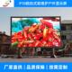 1户外防水ED显屏P4P6P8P4模组3P0立柱锁扣led模L组广告宣传前后维