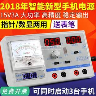 手机维修可表调直流2稳压电源315VA数CVF显指针A电流维修电源其它