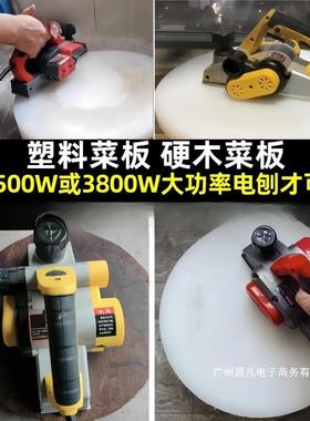 直进销口电刨UBH子木刨家用小型工打提磨刨菜板手电动刨