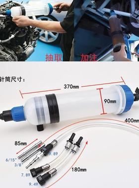 1.UOL5L式针筒维式吸注两用换油工具筒针加注器抽水器换抽机油汽