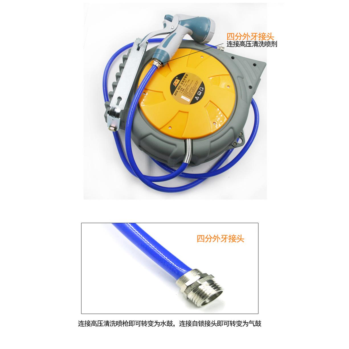 欧维尔OW-820水鼓OW-820自动排卷管轮器双2层水管卷轮座管伸缩吊2