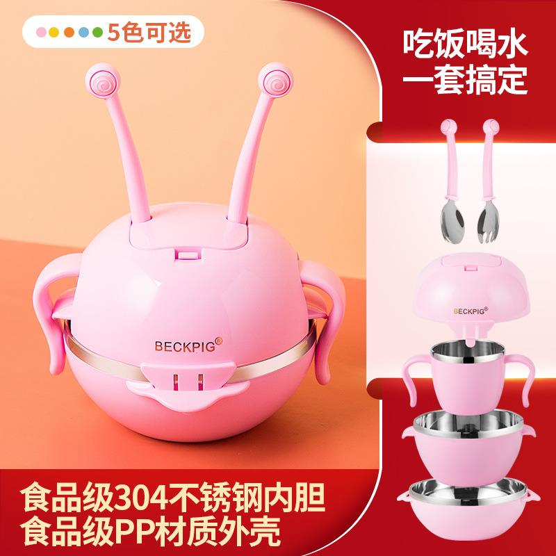 HQ-228儿童餐具0捷4不锈钢碗带盖防防烫手柄幼摔儿宝3宝辅食碗勺