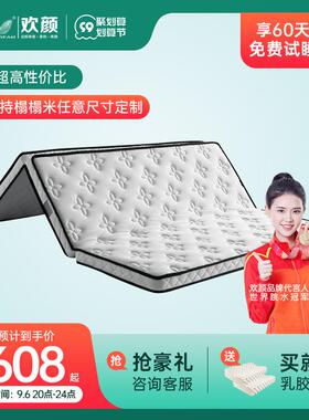 OQ5M天然3保纯椰e棕床SEP折垫学生宿舍榻榻米折叠棕垫硬垫三环垫