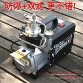 电546山猫高动高压打气机30mpa压充气泵40机mpa小型单缸水冷打气