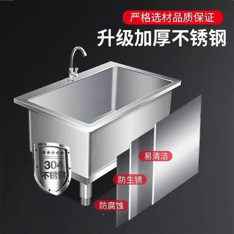 ANK不锈钢拖布池一水体加厚加室室内外商用槽池食堂餐厅简易包深