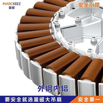 2.57.3米直车径厂房间仓工库NCV业大风扇直销永米磁电机大吊扇