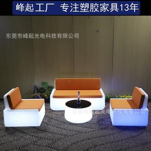 发光靠椅户沙发凳子背圆形桌座子01酒吧娱乐KTV卡茶几外休闲躺椅
