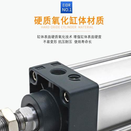 气动SC0标准气43缸SC100X25X5X075X100X15X2000X30X500X750X900
