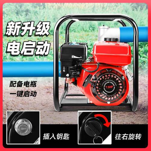 汽机水泵汽油水抽水机农QJL泵用抽水2寸3寸灌溉高压供油污水泵排