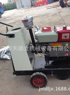 HL7NSA0混凝Q土路面切割机27公分水0冷柴油水泥马路切缝机切地机